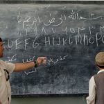 Learning English in Afghanistan